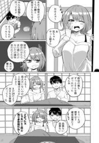Cover 40919
