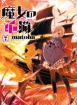 Cover 40923