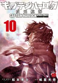 Cover 40934