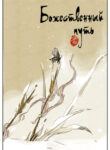 Cover 40996