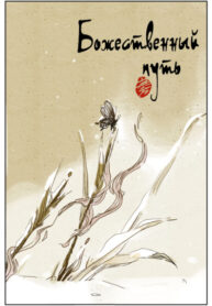Cover 40996
