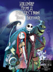 Cover 41022