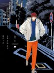 Cover 41031