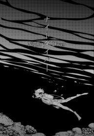 Cover 41052