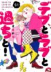 Cover 41066