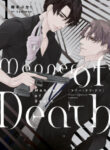 Cover 41084