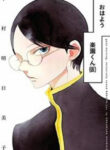 Cover 41087