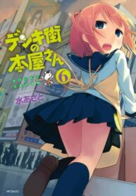 Cover 41098
