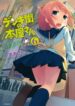 Cover 41098