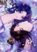 Cover 41102