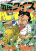 Cover 41110