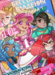 Cover 41112