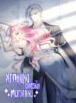Cover 41120