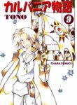 Cover 41124