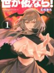Cover 41139