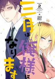 Cover 41141