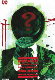 Cover 41150