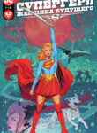 Cover 41154