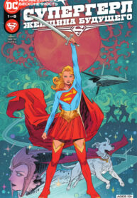 Cover 41154
