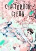 Cover 41171