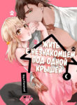 Cover 41180