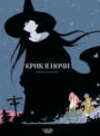 Cover 41184