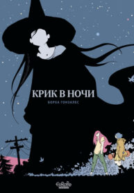 Cover 41184