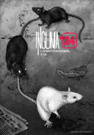 Cover 41214