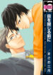 Cover 41226