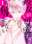 Cover 41247