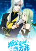 Cover 41264