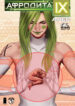 Cover 41275