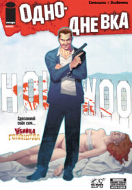 Cover 41276