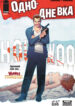 Cover 41276