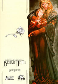 Cover 41277
