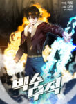 Cover 41279