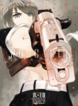 Cover 41282