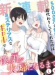 Cover 41344