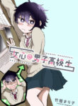 Cover 41354