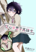 Cover 41354