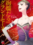Cover 41372