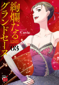 Cover 41372