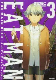 Cover 41376