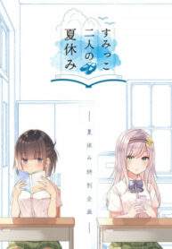 Cover 41405
