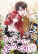Cover 41411