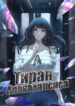 Cover 41423