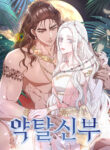 Cover 41431