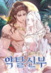 Cover 41431