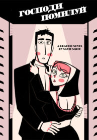 Cover 41443