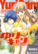 Cover 41445